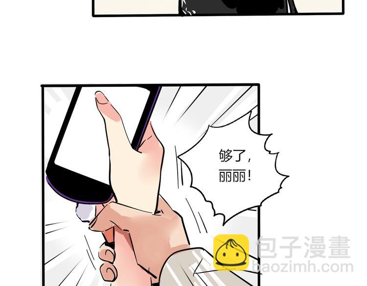 第66话 内斗-第70话