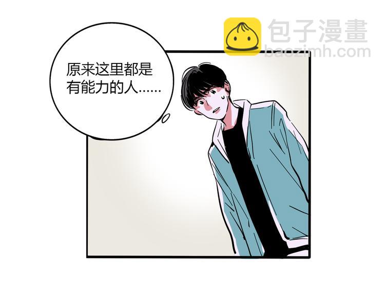第66话 内斗-第70话