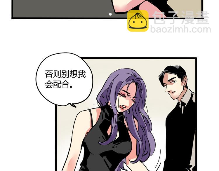 第66话 内斗-第70话