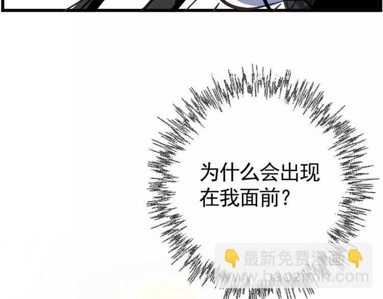 第6话 新手机能力者出现！(1/2)-第8话