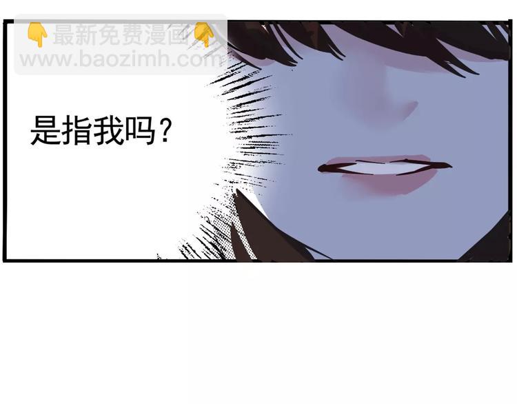 第6话 新手机能力者出现！(1/2)-第8话