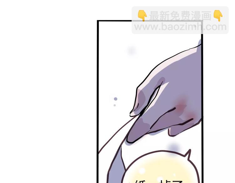 第6话 新手机能力者出现！(1/2)-第8话
