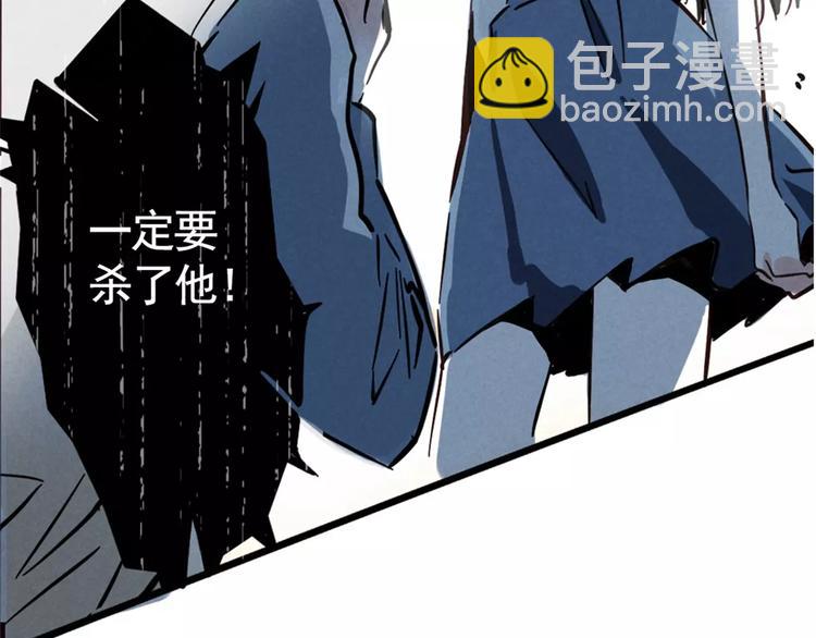 第6话 新手机能力者出现！(1/2)-第8话
