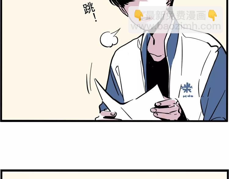 第6话 新手机能力者出现！(1/2)-第8话