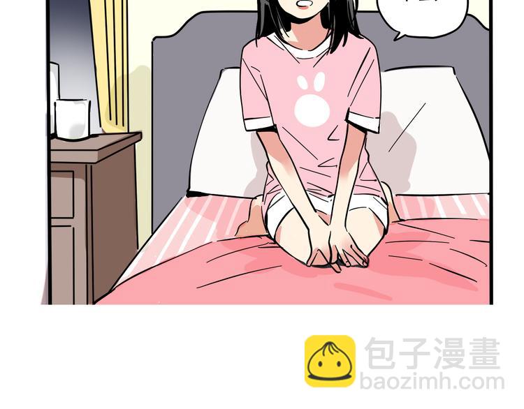 第68话 意识交换？！(1/2)-第72话