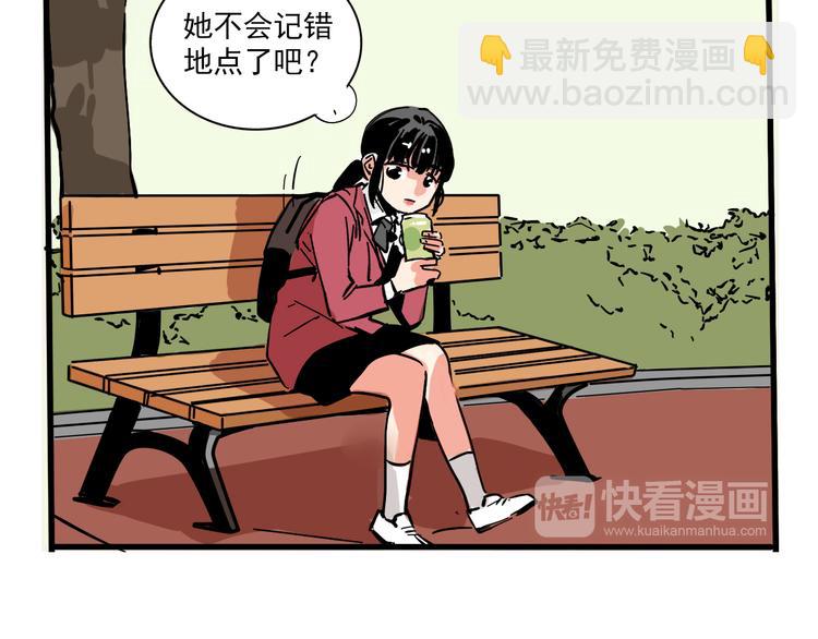 第68话 意识交换？！(1/2)-第72话