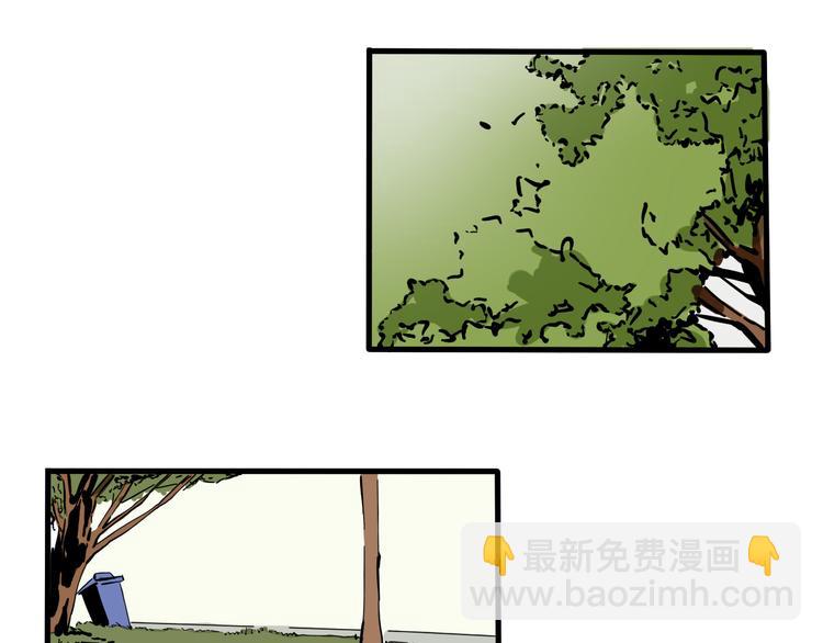 第68话 意识交换？！(1/2)-第72话