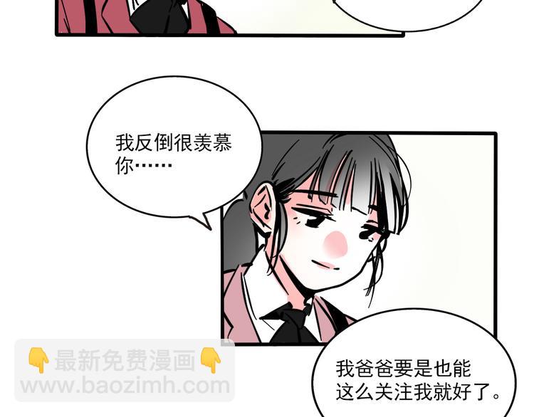第68话 意识交换？！(1/2)-第72话