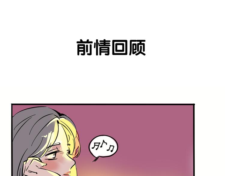 第70话 父亲？！(1/2)-第74话