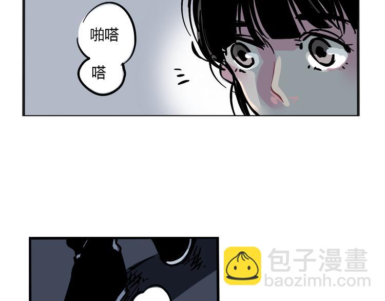 第70话 父亲？！(1/2)-第74话