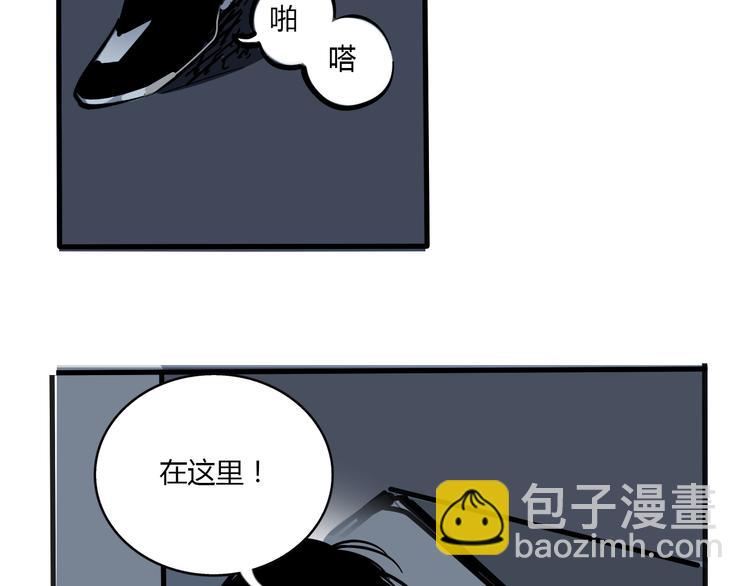 第70话 父亲？！(1/2)-第74话