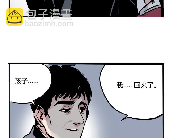 第70话 父亲？！(1/2)-第74话