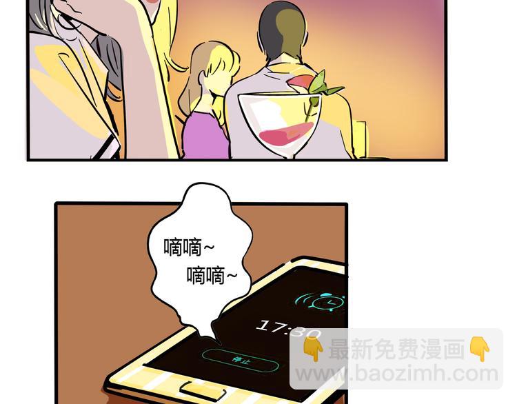 第70话 父亲？！(1/2)-第74话