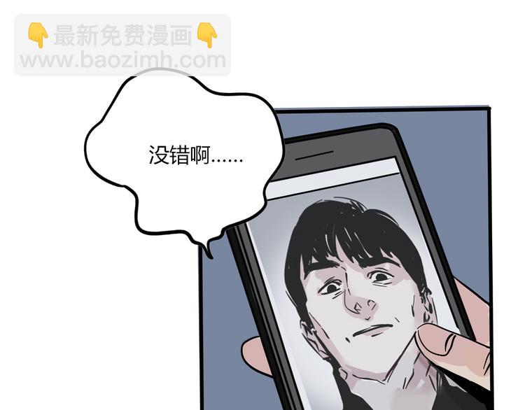 第70话 父亲？！(1/2)-第74话