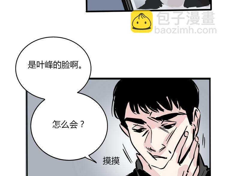 第70话 父亲？！(1/2)-第74话