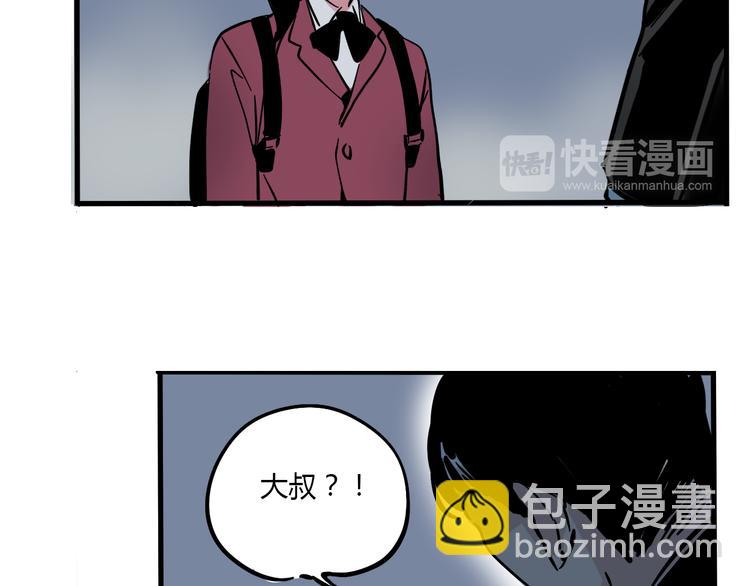第70话 父亲？！(1/2)-第74话