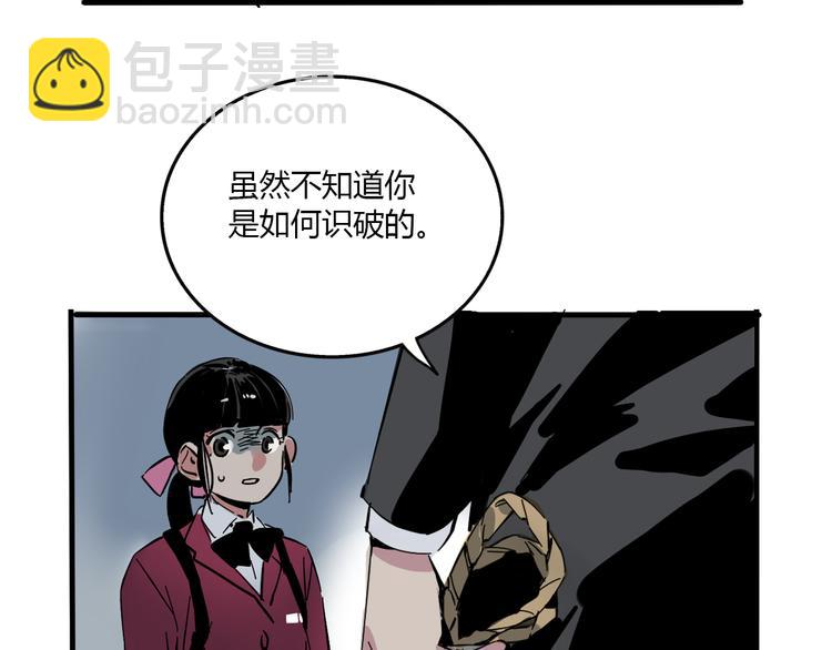 第70话 父亲？！(1/2)-第74话