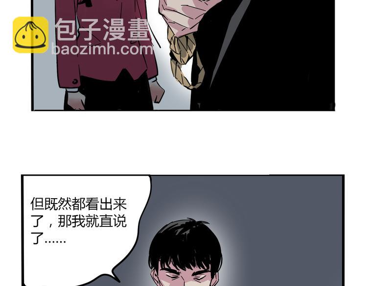 第70话 父亲？！(1/2)-第74话