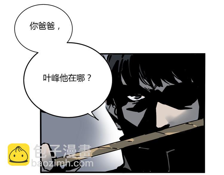 第70话 父亲？！(1/2)-第74话