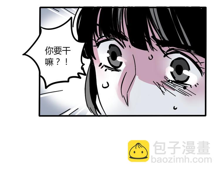 第70话 父亲？！(1/2)-第74话