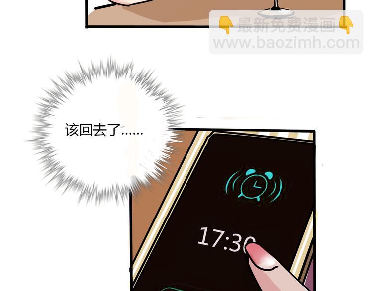 第70话 父亲？！(1/2)-第74话