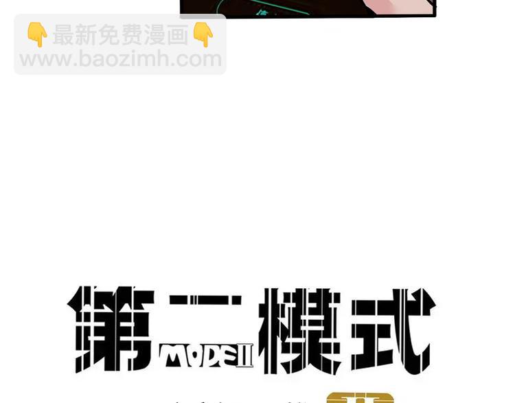 第70话 父亲？！(1/2)-第74话