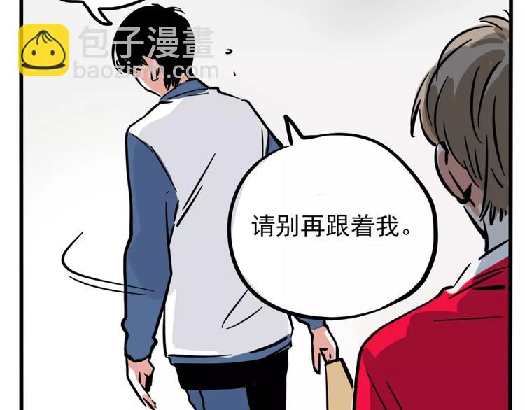 第8话 统一战线(1/2)-第10话