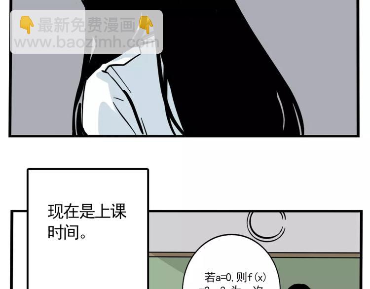 第8话 统一战线(1/2)-第10话