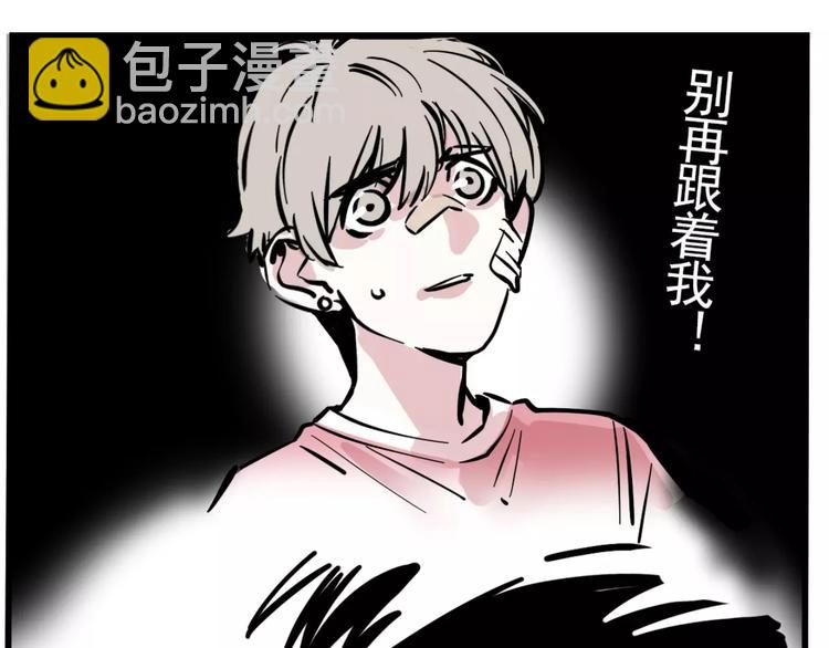 第8话 统一战线(1/2)-第10话