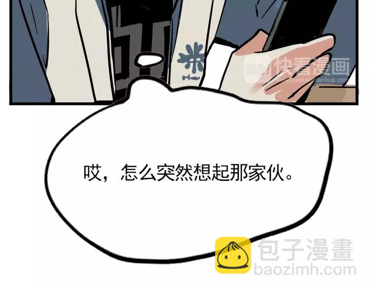 第8话 统一战线(1/2)-第10话