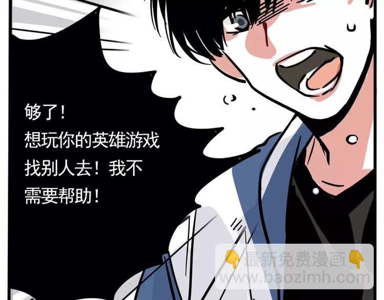 第8话 统一战线(1/2)-第10话