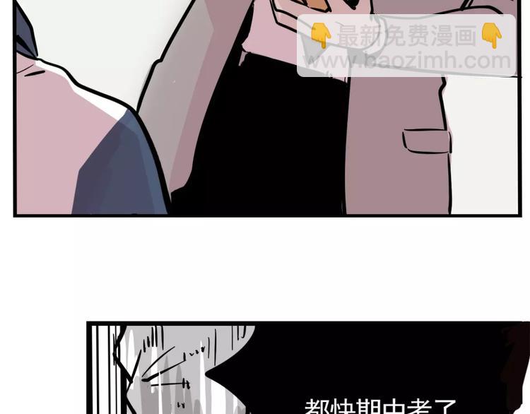 第8话 统一战线(1/2)-第10话