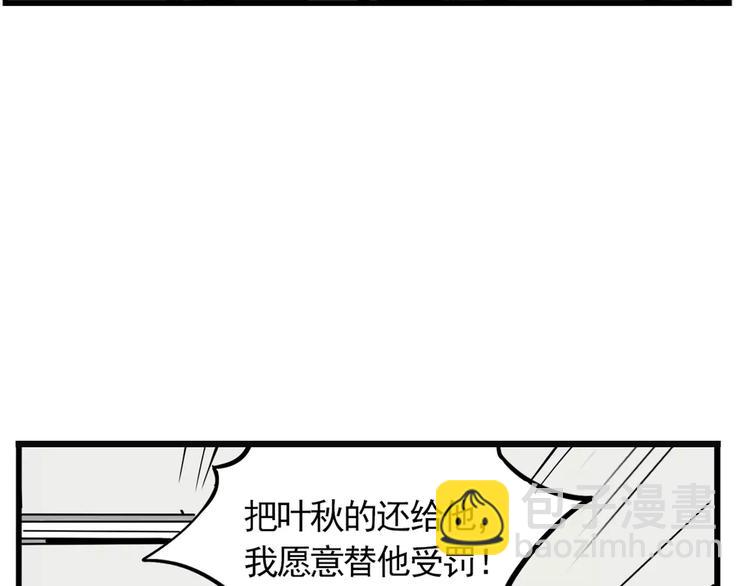 第8话 统一战线(1/2)-第10话