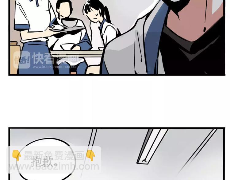 第8话 统一战线(1/2)-第10话