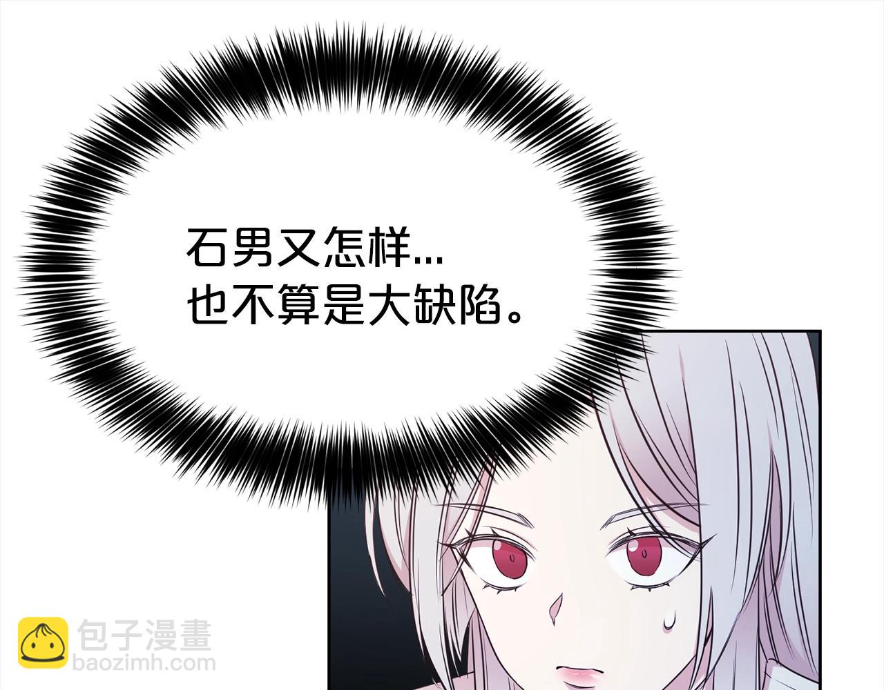 第1话 回到20岁(1/4)-第2话