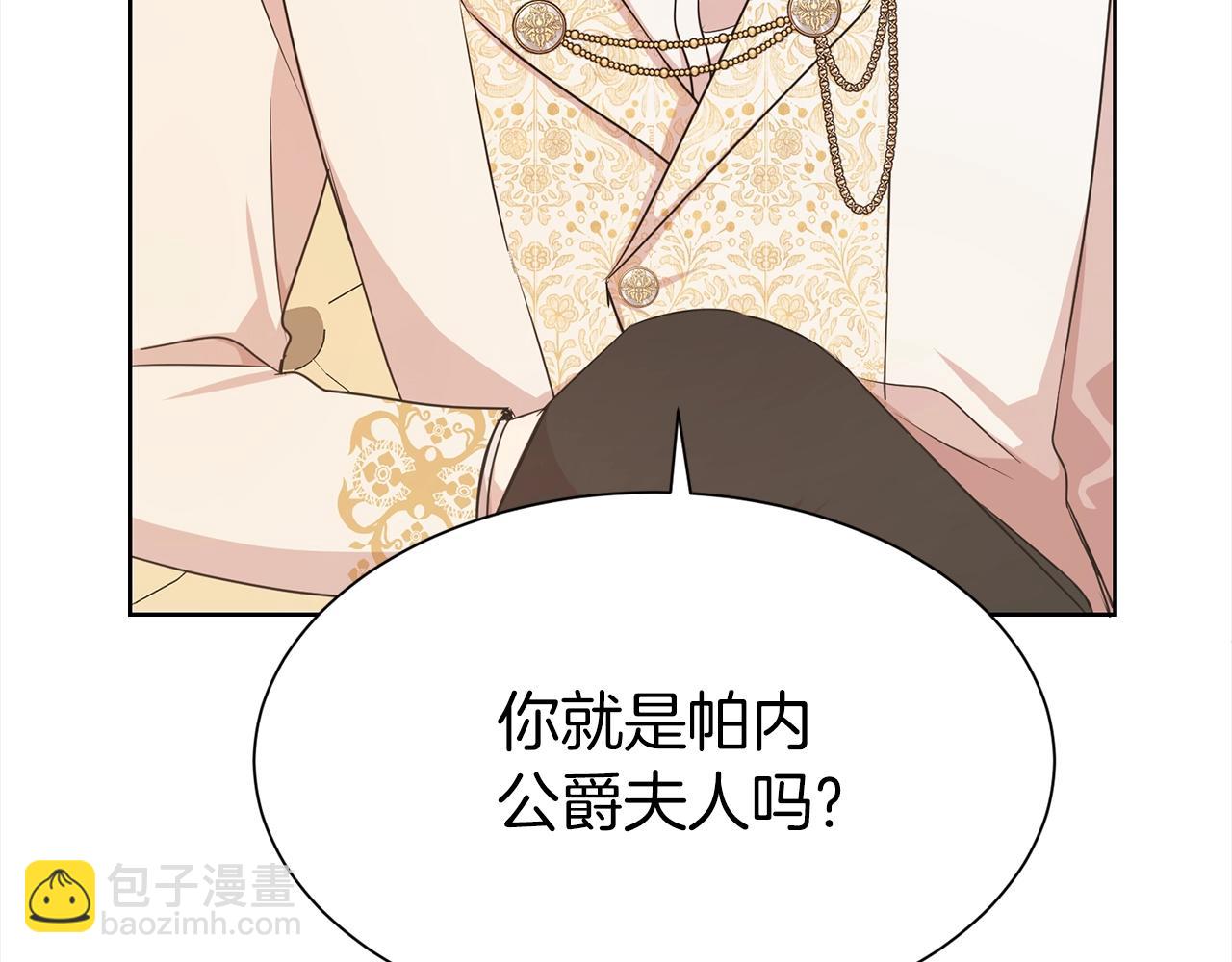 第1话 回到20岁(1/4)-第2话