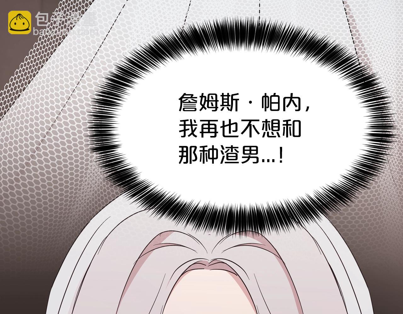 第1话 回到20岁(1/4)-第2话