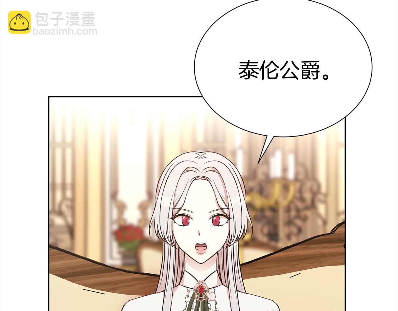 第1话 回到20岁(1/4)-第2话
