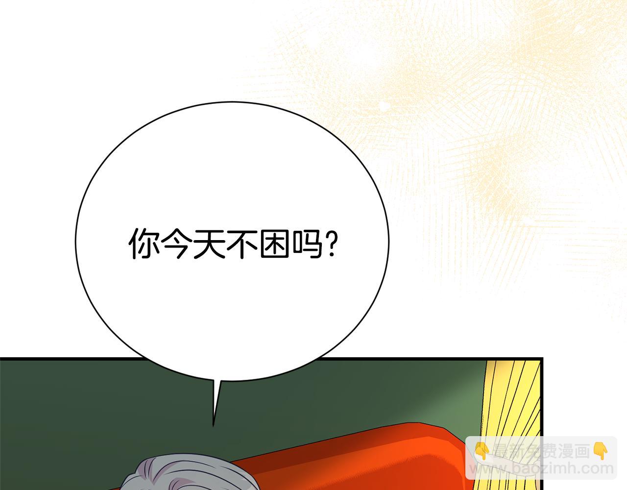 第99话 风评被害(1/4)-第100话