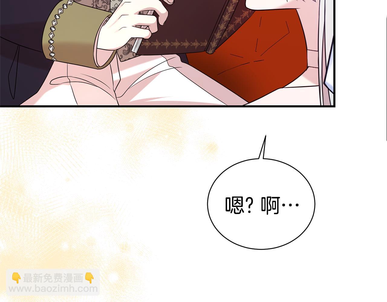 第99话 风评被害(1/4)-第100话