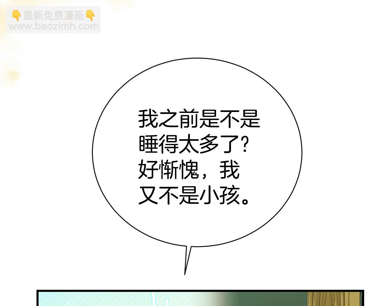 第99话 风评被害(1/4)-第100话