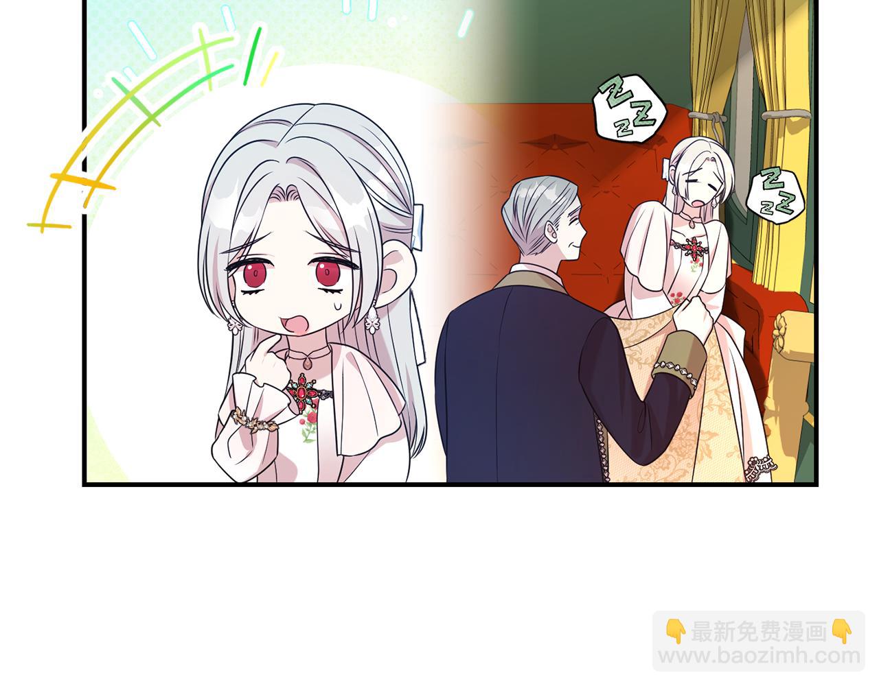 第99话 风评被害(1/4)-第100话