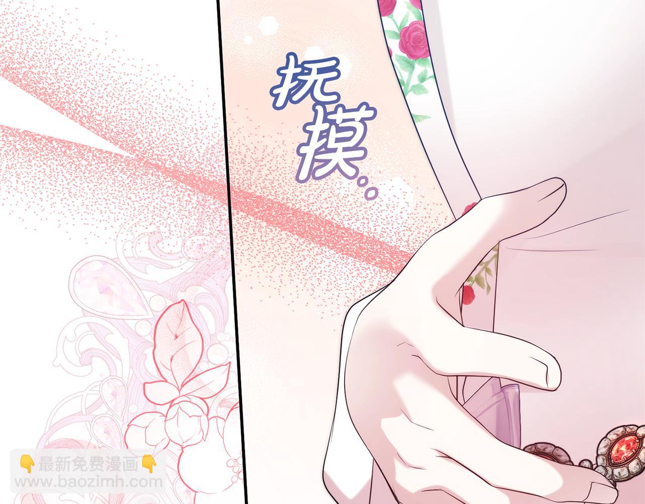 第99话 风评被害(1/4)-第100话