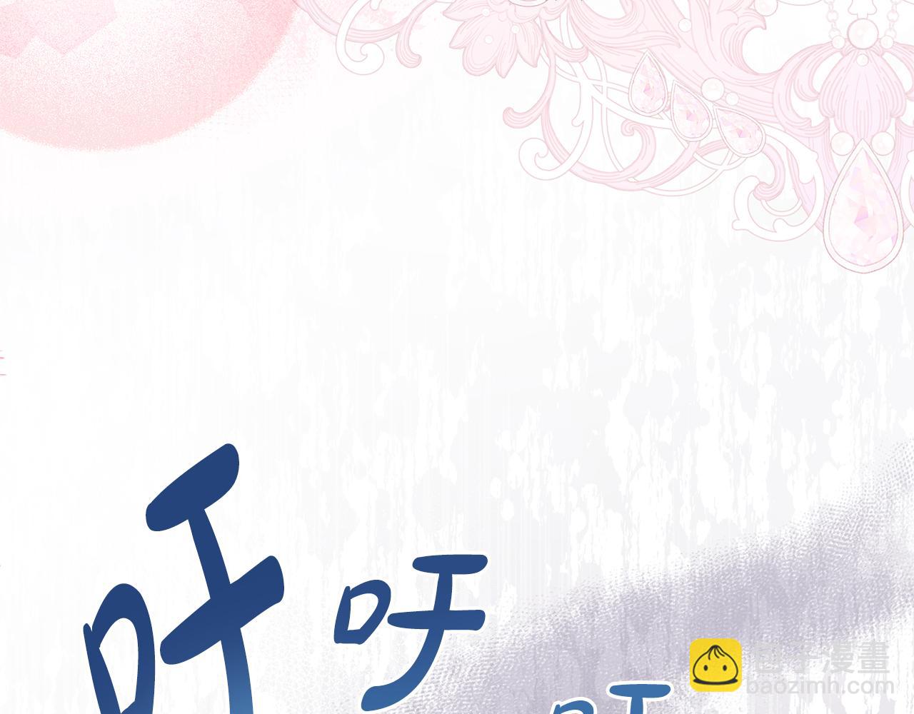 第99话 风评被害(1/4)-第100话