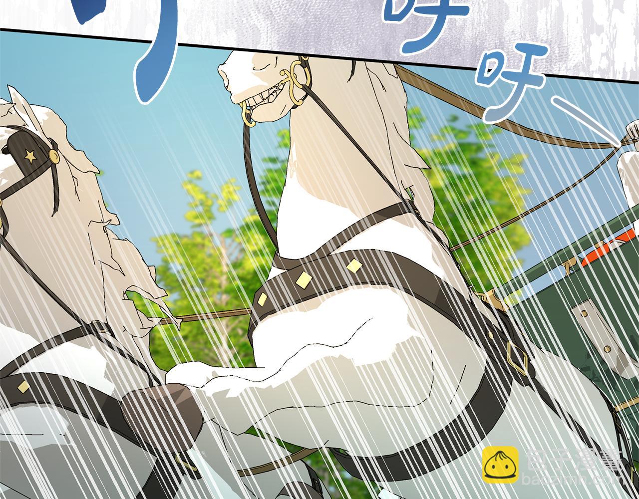 第99话 风评被害(1/4)-第100话