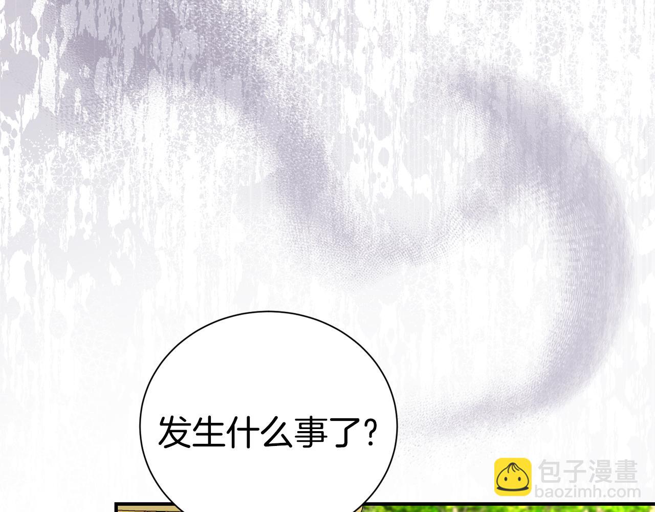 第99话 风评被害(1/4)-第100话