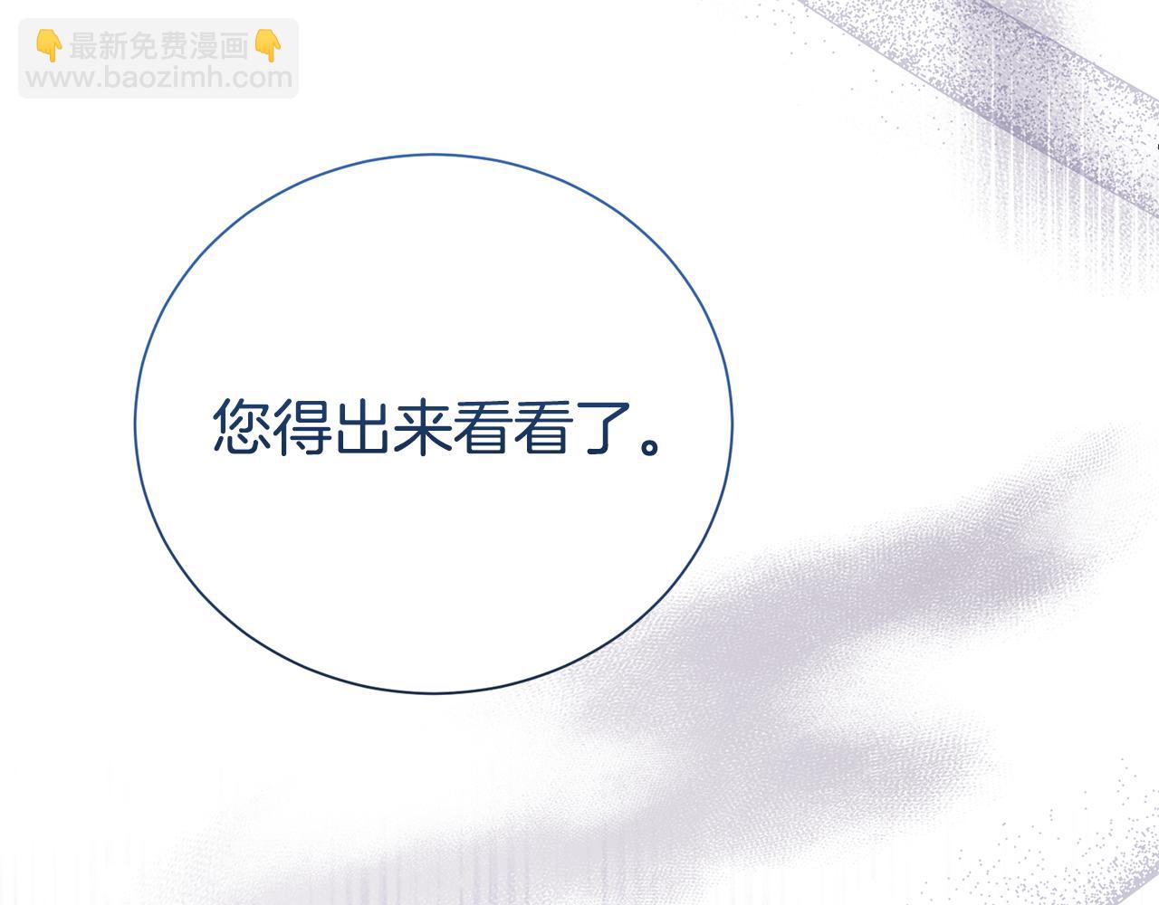 第99话 风评被害(1/4)-第100话
