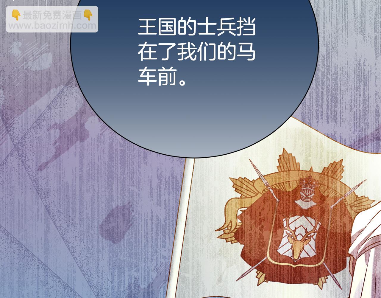 第99话 风评被害(1/4)-第100话