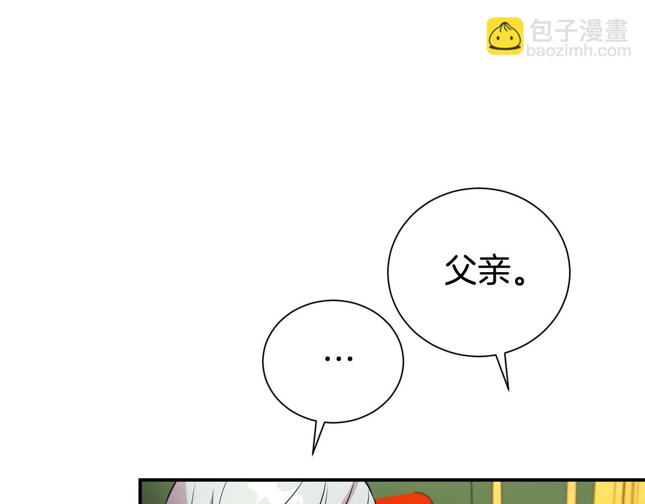 第99话 风评被害(1/4)-第100话