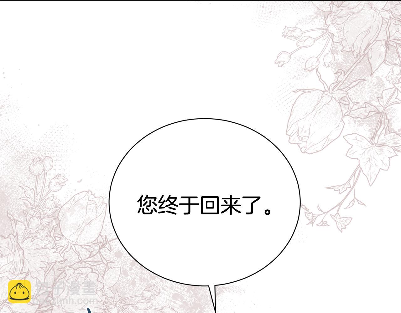 第99话 风评被害(1/4)-第100话